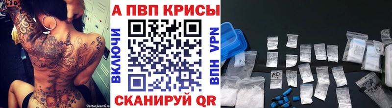 Alfa_PVP мука  даркнет наркотические препараты  Санкт-Петербург 