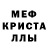 Амфетамин VHQ Patrick Paisley