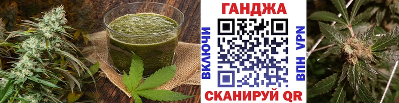 Canna-Cookies марихуана  Санкт-Петербург 