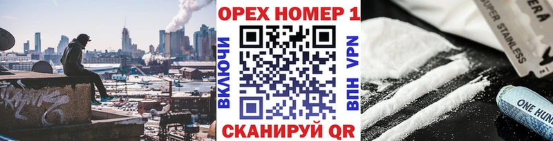 цена наркотик Санкт-Петербург Кокаин Columbia