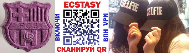 ЭКСТАЗИ 280мг  Санкт-Петербург 