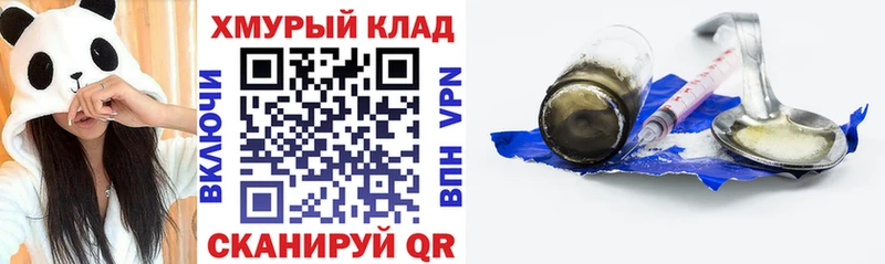 Героин гречка  дарнет шоп  Санкт-Петербург 