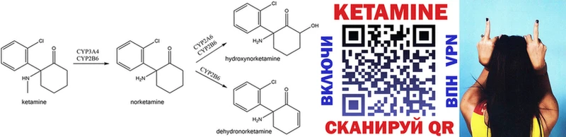 Кетамин ketamine  kraken маркетплейс  Санкт-Петербург 