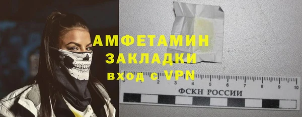 соль ск Новокубанск