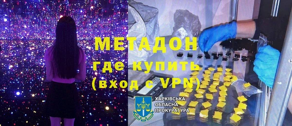 ГАЛЛЮЦИНОГЕННЫЕ ГРИБЫ Алексин