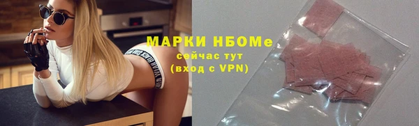 кокаин премиум Алзамай