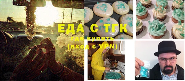 ГАЛЛЮЦИНОГЕННЫЕ ГРИБЫ Алексин