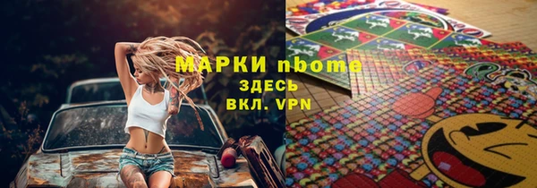 ГАЛЛЮЦИНОГЕННЫЕ ГРИБЫ Алексин