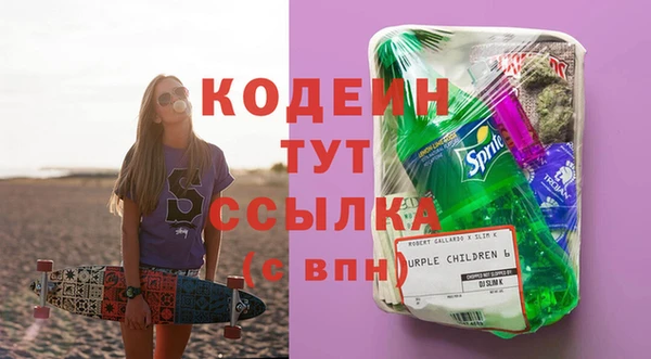 MESCALINE Новозыбков
