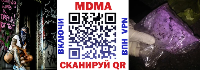 МДМА молли  Санкт-Петербург 