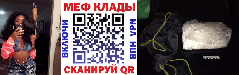 Меф кристаллы  Санкт-Петербург 