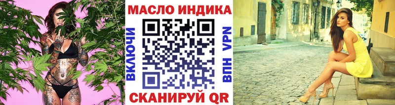 где найти   Санкт-Петербург  Дистиллят ТГК вейп 